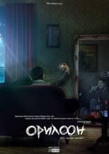 Poster for Scream