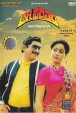 Poster for Agni Parvatham
