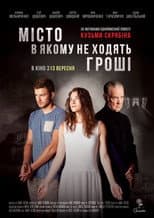 Poster for City Where Money Does Not Circulate