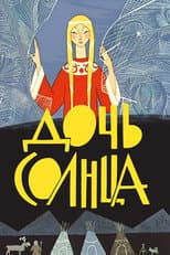 Poster for Daughter of the Sun