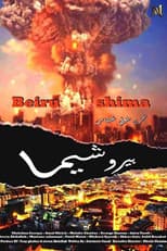 Poster for Beirushima