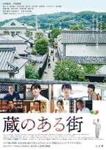 Poster for The Tales of Kurashiki