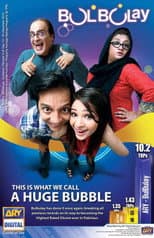 Poster for Bulbulay