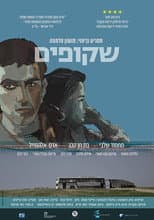 Poster for Invisibles