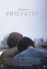 Poster for Emperor