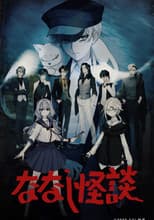 Poster for Nanashi Kaidan