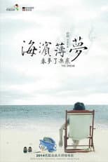 Poster for Thin Dream Bay