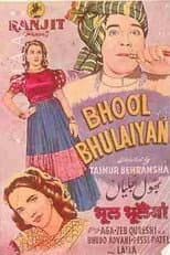 Poster for Bhool Bhulaiyan