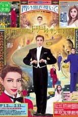 Poster for In Quest of the Blue Bird