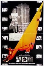 Poster for Gheddis