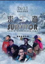 Poster for Survivor