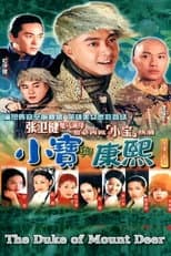 Poster for The Duke of Mount Deer