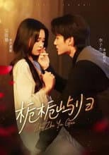 Poster for Taboo Love With My Crush