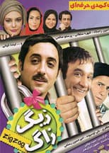 Poster for Zig Zag