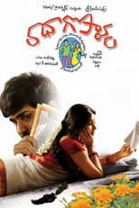 Poster for Radha Gopalam