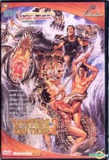 Poster for Krai Thong 2