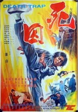 Poster for Death Trap