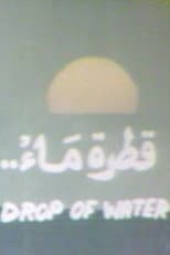 Poster for Drop of Water