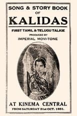 Poster for Kalidas