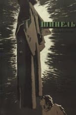 Poster for The Overcoat