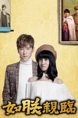 Poster for The King of Romance