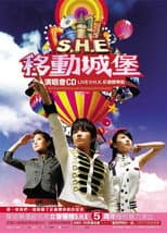 Poster for S.H.E 移动城堡演唱会