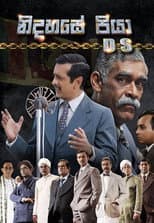 Poster for Father of Independence