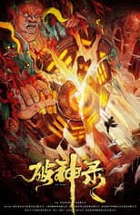 Poster for As God
