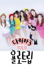 Poster for 다이아′s 욜로트립