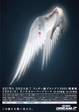 Poster for DREAM 7