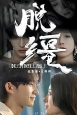 Poster for Uncontrollable