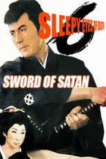 Poster for Sleepy Eyes of Death 6: Sword of Satan