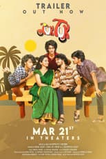 Poster for Tuk Tuk