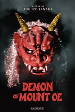 Poster for The Demon of Mount Oe