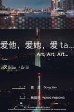 Poster for Art, Art, Art.