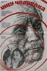 Poster for Looking for a Man
