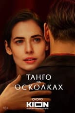 Poster for Tango