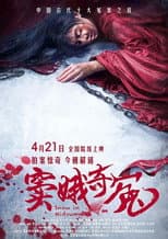 Poster for Snow in Midsummer