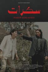 Poster for Sakarat: Pohon Yang Sunyi