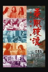 Poster for Move On