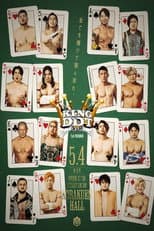 Poster for DDT King of DDT 2026 1st Round