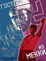 Poster for The Guest from Mecca