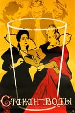 Poster for Glass of Water