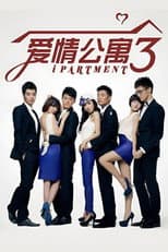 Poster for Season 3