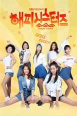 Poster for Happy Sisters