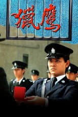 Poster for The Emissary