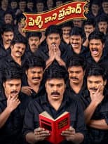 Poster for Pelli Kaani Prasad