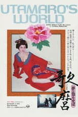 Poster for Utamaro's World