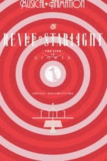 Poster for Revue Starlight ―The LIVE― #3 Growth
