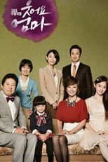 Poster for Smile, Mom